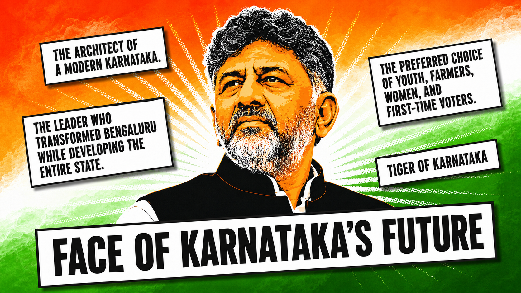 Face of Karnataka's Future - DKS
